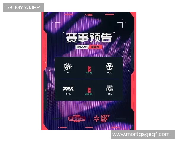 2026VCTCN启点赛Smoggy的精彩表现与战术分析全景回顾