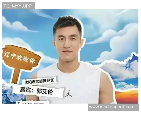 郭艾伦赞扬周琦：在萨尔瓦多比赛中连续拿下双20，表现令人称赞