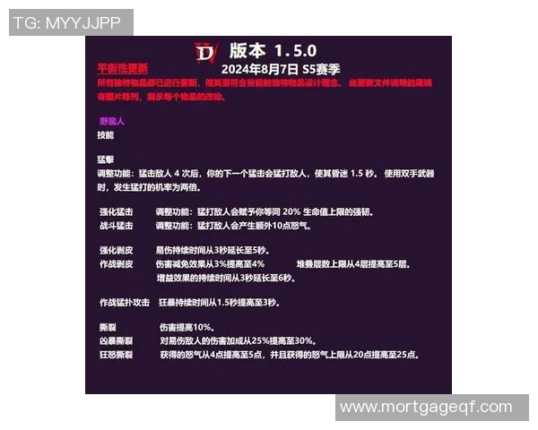 赛事信息更新全面升级新赛季亮点与变化一览