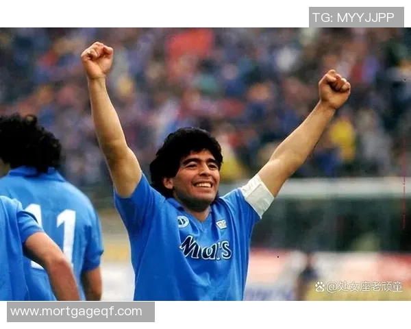 马拉多纳：传奇与遗憾的欧冠之路